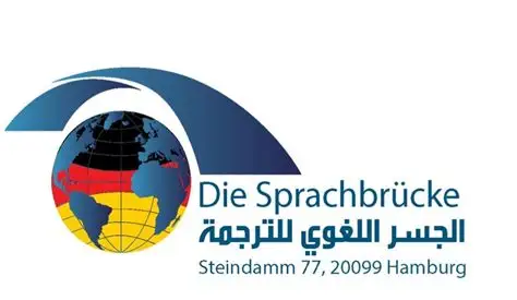 Die Sprachbrücke